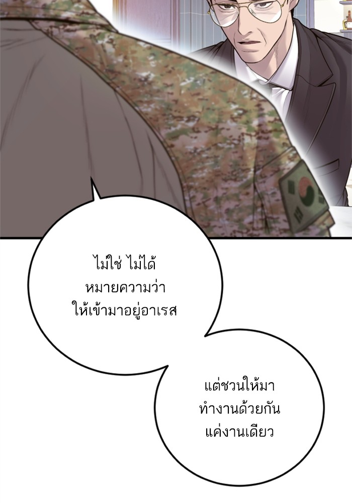 Doujin-Lc- อ่าน โดจิน มังฮวา เกาหลี ญี่ปุ่น จีน แปลไทย Manager Kim ตอนที่ 1 2 3 4 5 6 7 8 9 10 11 12 13 14 ฟรี ไม่มีโฆษณา อ่าน โดจิน Manhwa เกาหลี ญี่ปุ่น จีน เรามีครบ คัดมาให้เน้นๆ โดจิน 18+ รับประกันความฟินโดย  Doujin Lc